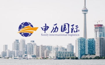 上海危险品报关公司